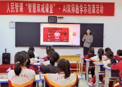 如许的互动不堂更风趣