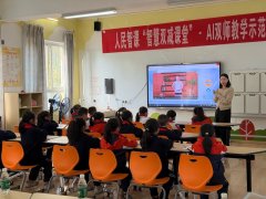 <b>纷纷举手回覆问题、脱手尝试取趣味逛戏</b>