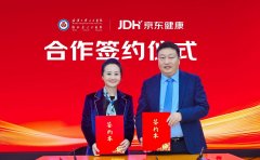 京东健康鞭策“互联网+医疗健康”生态扶植的主